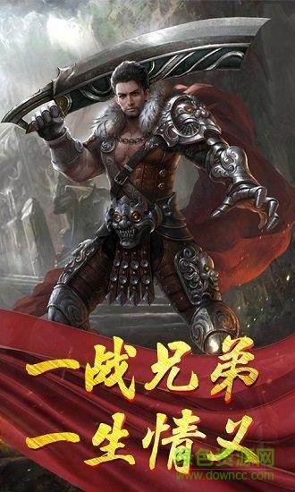 散人攻杀  v1.0图3