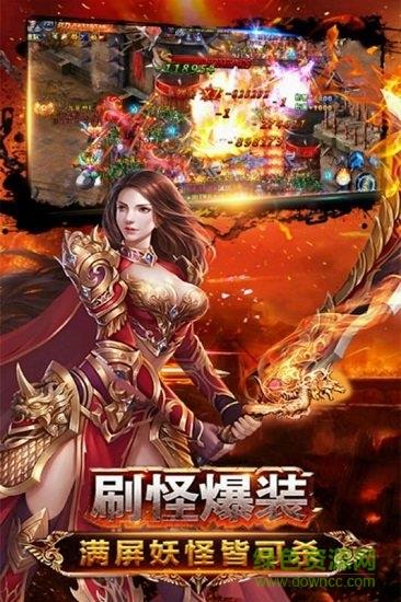 天战传奇内购版  v1.0.6307图3