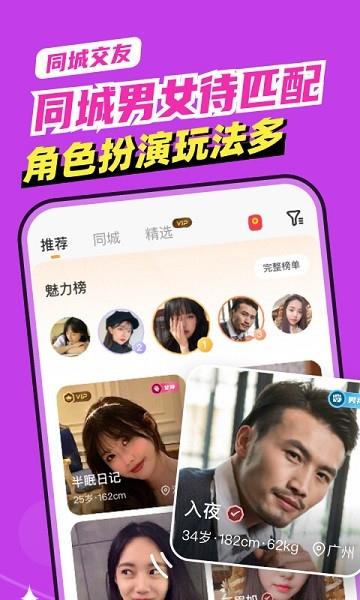 暖心  v3.0.5图3