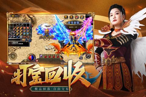 凤凰传奇正版  v4.0017.0002图2