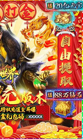 魔戒世界打金高爆版  v1.0.0.344图2