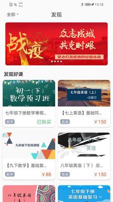 学点点  v4.3.2图2