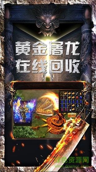 战火英雄小米版  v2.0.0图4