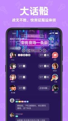 声鉴  v2.6.0图5