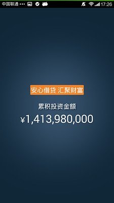 财加  v2.2.5图2