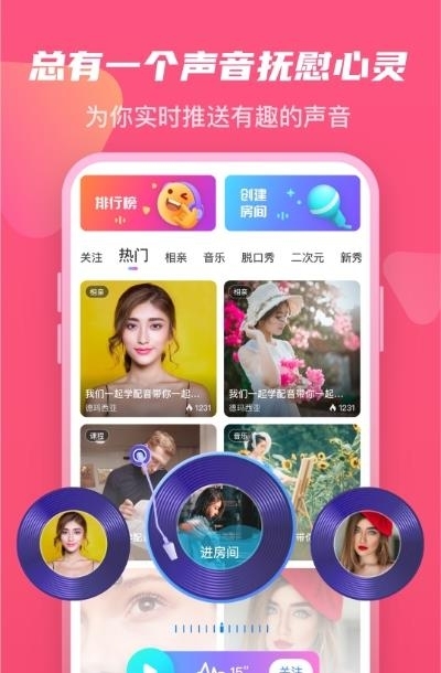 英葩微聊  v1.1.1图3