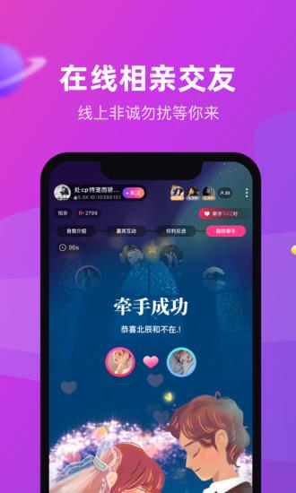 cp滴滴官方版  v3.0.1图3