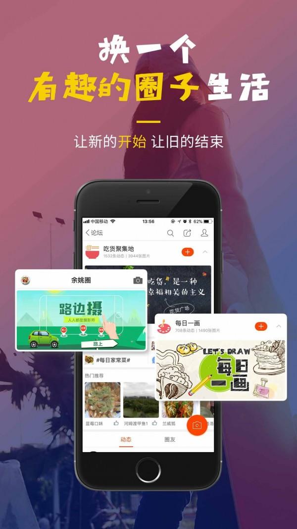 明生活  v5.2.0图2