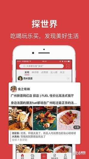 曹粉堆  v2.0.0图1