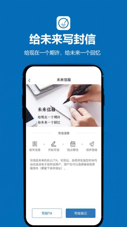 孤岛驿站  v2.0.2图2