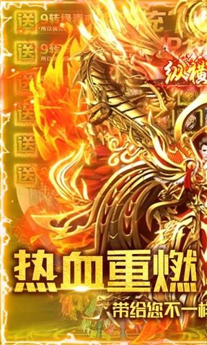 满江红挂机领魔宠