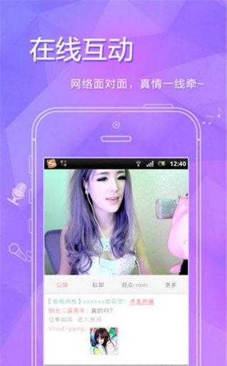 9513直播  v4.1.7图3