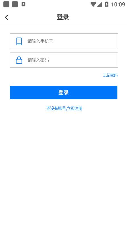 九介招工  v1.1.5图3