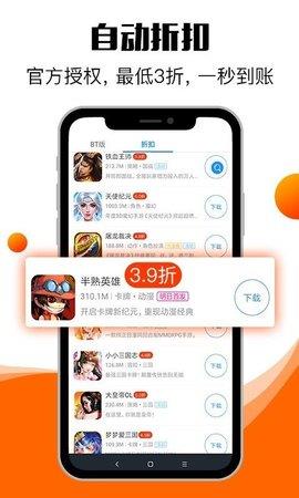 零元盒子  v1.0.0图2