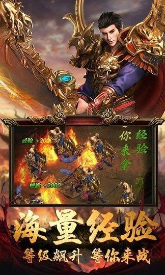 武圣传奇之超凡传说  v3.88图1