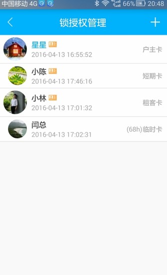 小石回家  v1.0.14图4