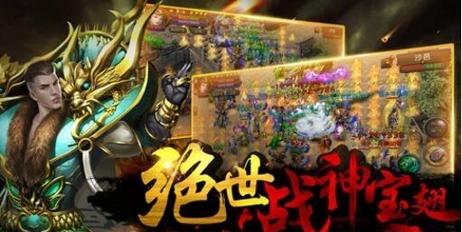 逐月传奇安卓版  v1.0图2