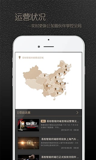 金佳传媒  v1.0.0图4