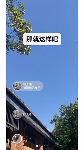 微信2021最新官方版本  v8.0.31图3