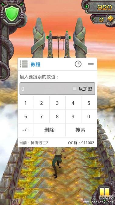 葫芦侠修改器  v3.5.1.32图2