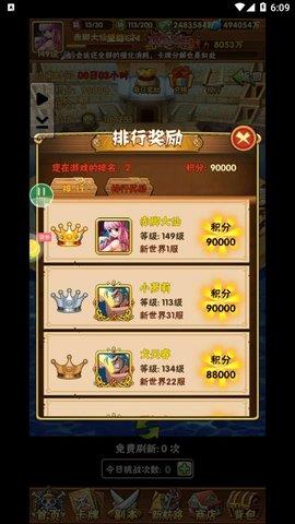 魔法之门online  v1.0图2