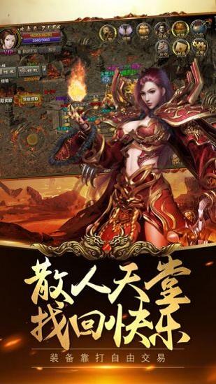 复古大极品忆万兆手游  v1.90图2