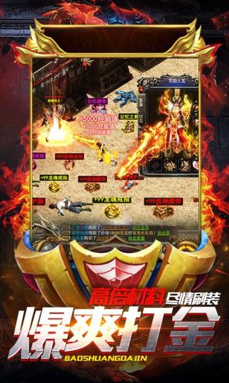 贪玩打金神器之怒火一刀手游  v1.3.199图2