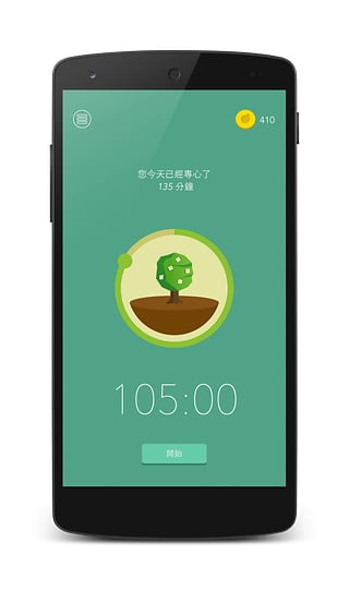 Forest  v3.35图2