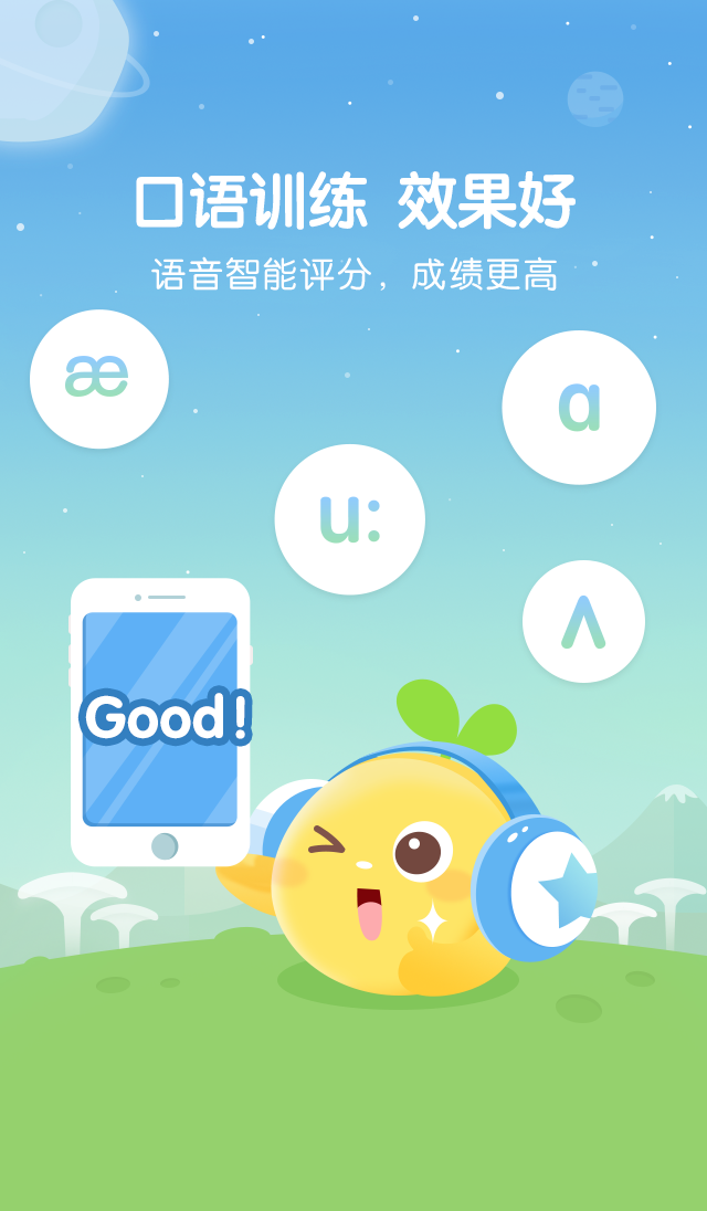 学生作业答案  v1.0图3