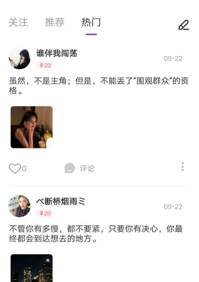 喵播交友