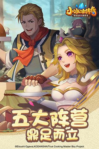 小冰冰传奇无限钻石版  v5.0.285图1