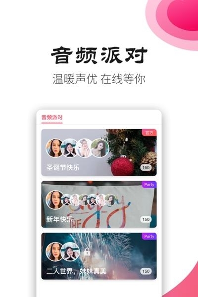 手心社区  v4.3.0图2