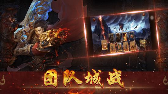 土豆神途官方版  v1.0图3