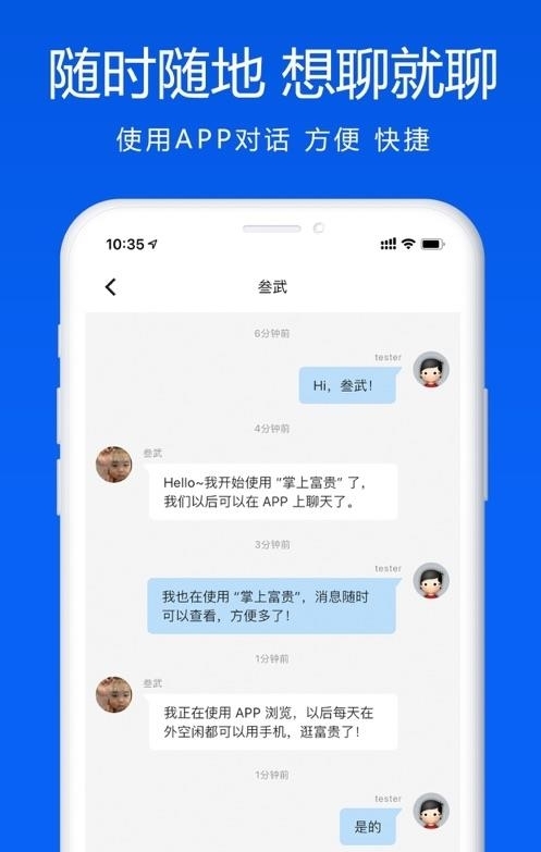 富贵论坛  v2.4.1图3