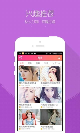 kk唱响  v4.5.1图2