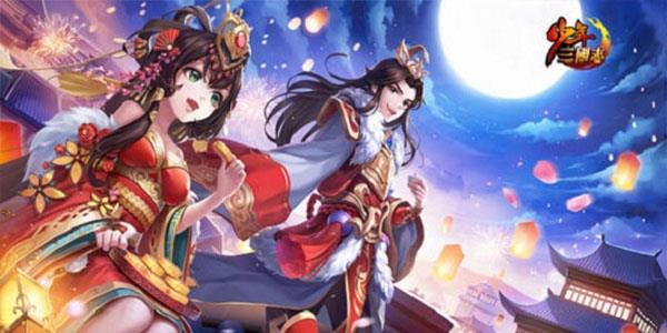 少年三国志百度版  v7.7.0图2