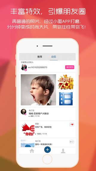 小图  v2.60图3