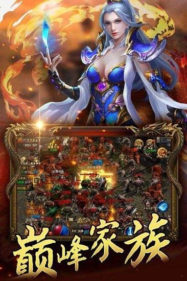 忘忧录传奇打金版  v1.0图4