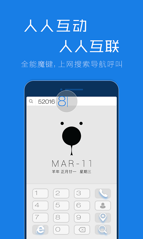 谷熊浏览器  v1.1.0图2