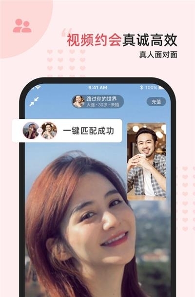 缘来星球APP  v1.6.0729图3