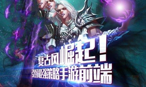 冰雪复古传奇之盟重英雄手游  v1.0.5图2