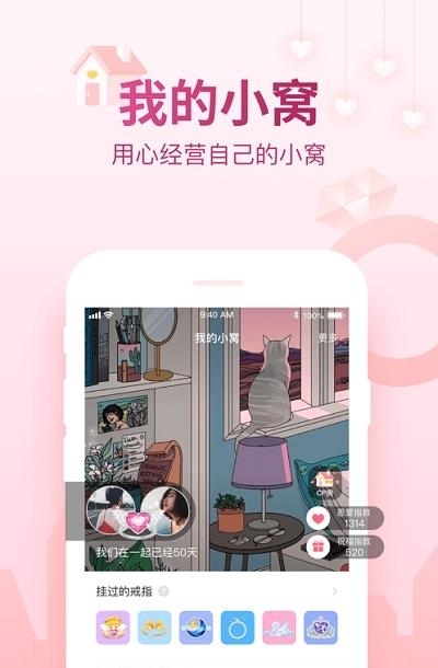 会玩(原谁是卧底Online)  v5.13.11.3图2