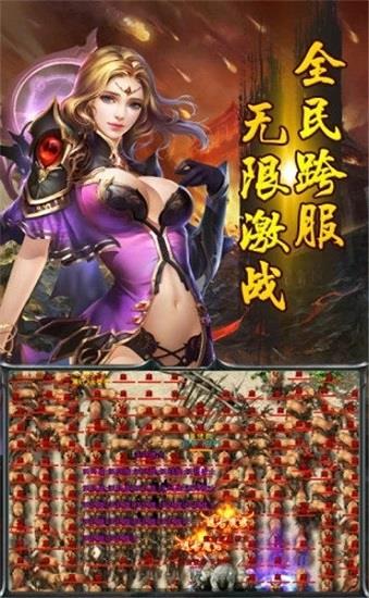 mir传奇手游  v3.88图1