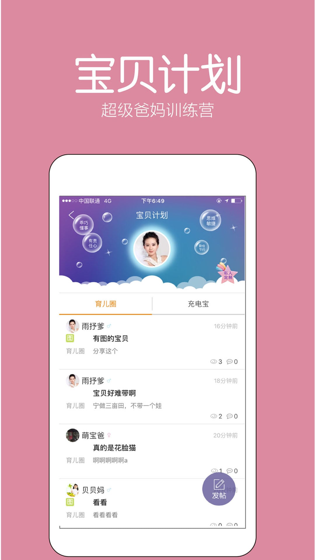 好学升  v1.0.5图2