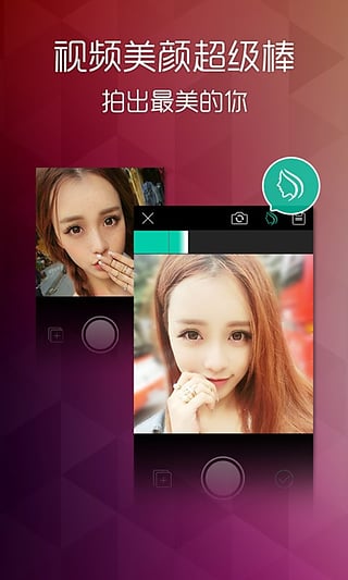 趣拍  v3.5.2图2