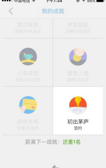 众医帮全科版  v1.0.3.0图4