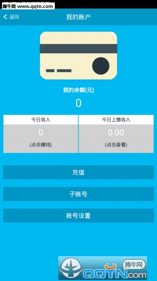 寓泰安保  v1.2.3图3