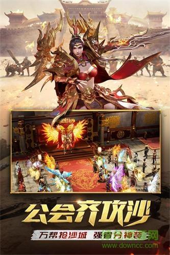 至尊散人服红包版手游  v2.0.1图1