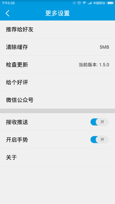 长臂猿  v1.5.0图1