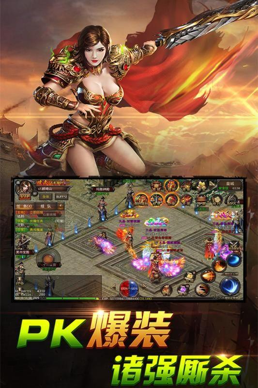 冰火传奇官方版  v1.0.0图3